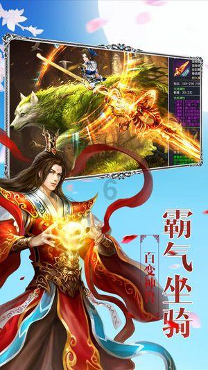 仙剑奇侠传4
