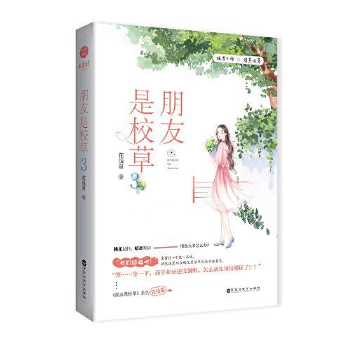 老旧的轿车