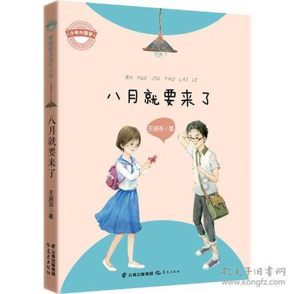 小店十七医院到官山园著别墅驾车多长时间？游戏画面