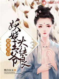 甘肃人为峰药业等多人未及时披露重大信息，被责令改正并接受监管谈话