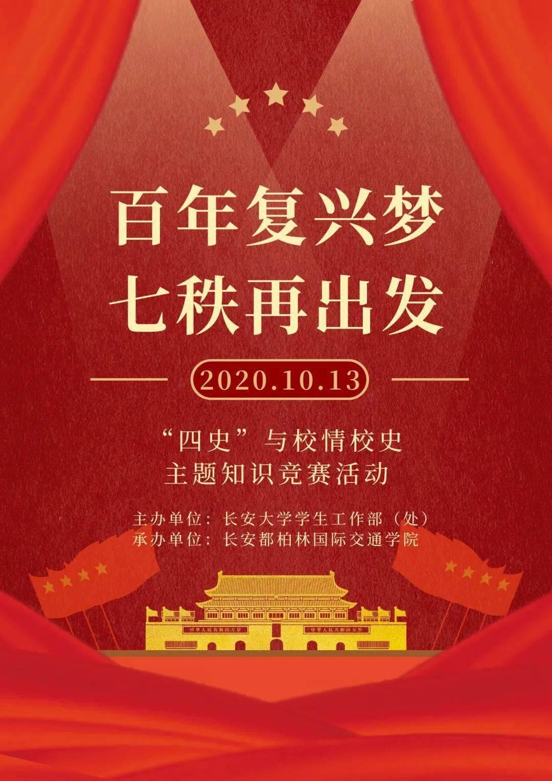 地狱地牢