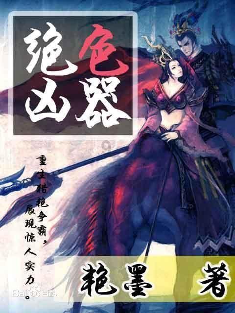 小初音大冒险无敌版