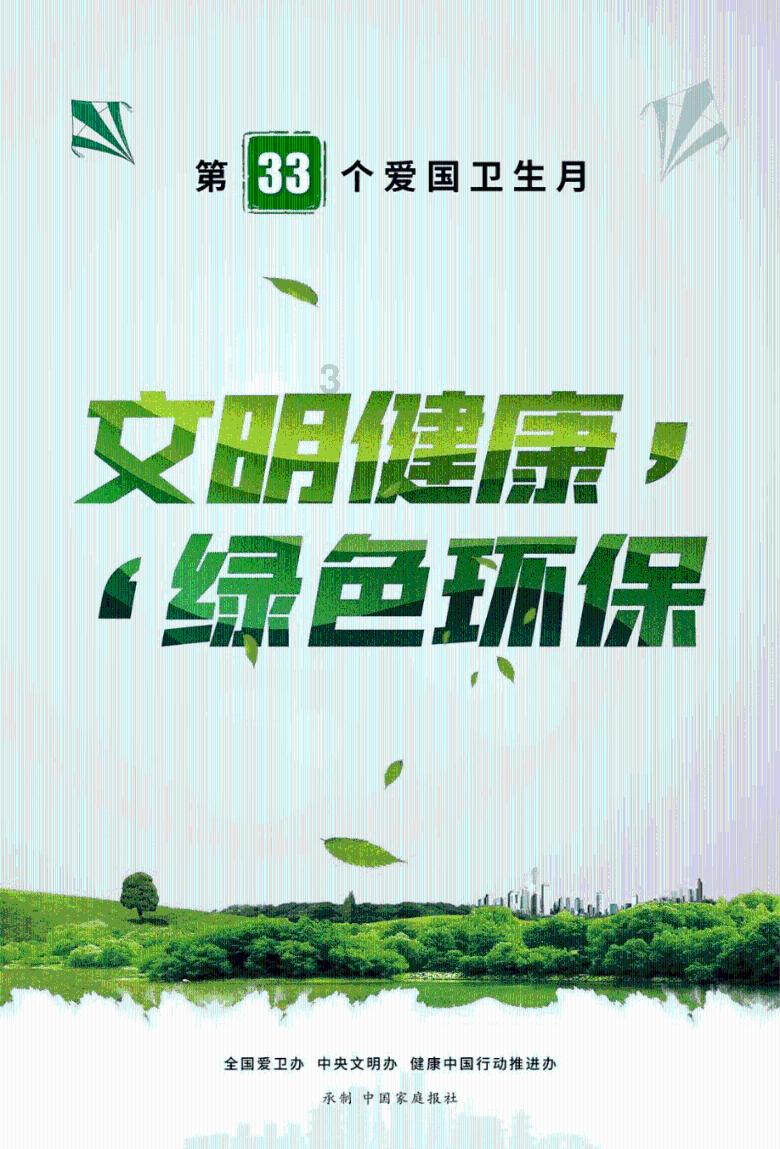 吃金币的猫