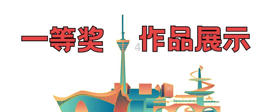 幽灵王营救