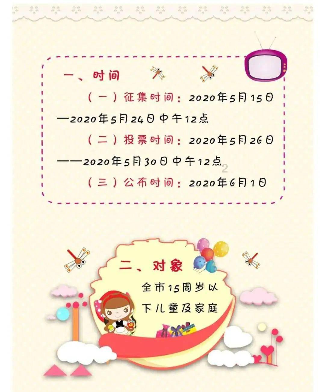 公主间的比拼