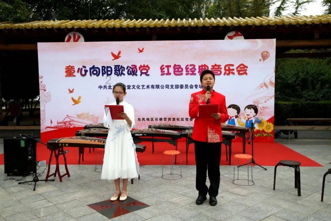 大唐游仙记
